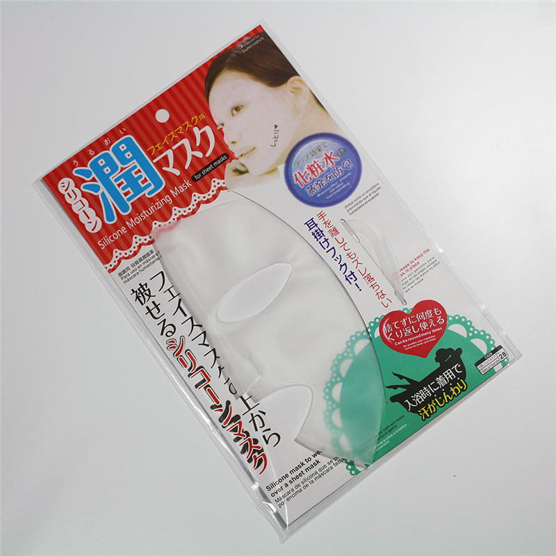 Waterproof Reusable Skin Care Silicone Face Mask Cover -white